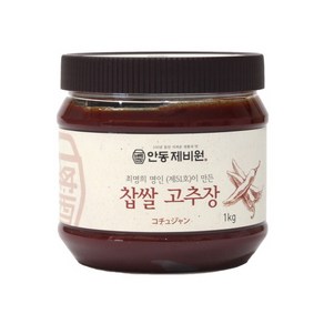 [최명희명인_안동제비원] 국산고춧가루 100% 찹쌀고추장 1kg, 1개