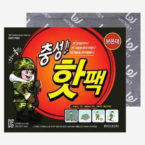 충성 포켓용 대용량 핫팩 150g, 80개