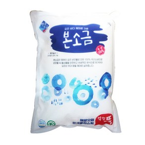 한주소금 3kg 2개