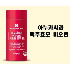 아누카사과 맥주효모 비오틴 36g, 60정, 1개