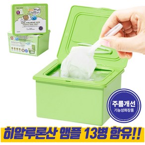 에스폴리오 스네일 히알루론산 에센스 뽑아쓰는 마스크팩 400ml/ 30매 마스크팩 / 주름 탄력 수분 마스크팩/뮤신 히알루론산, 1개, 30매입