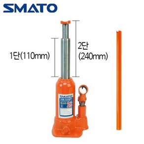 [스마토] 2단 오일작기(2T) SM-OJ2D / 최대높이410mm, 1개