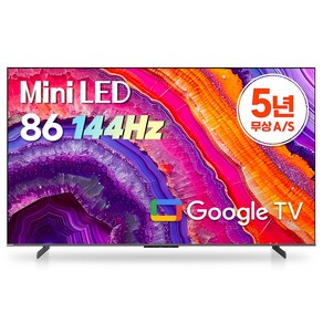 5년무상AS 초고화질 144Hz AI 86 QD-Mini LED 퀀텀사운드 이스트라 쿠카 구글 스마트TV