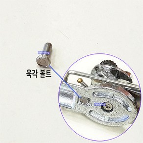 우경 육각 볼트 육각 여의봉 셋트 (우경 좌대용 클램프 코브라 테크노 우경 레일없이 사용할 떄), 육각 볼트만 구입시