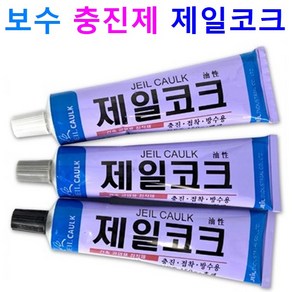 제일코크 충진제 다목적 접착재 구멍 깨진곳 보수 초강력 접착제 백색, 1개