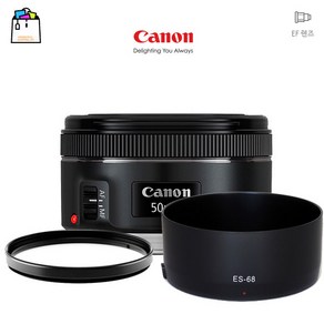 캐논정품 EF 50mm F1.8 STM+일반 UV필터+전용호환후드-[표준단렌즈]-WSL