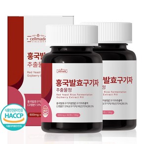 홍국발효구기자분말 HACCP 홍국발효구기자추출물정 60정, 36g, 2개