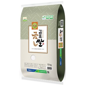 2025년 특등급 햅쌀 신김포농협 김포금쌀 추정미 10kg, 1개