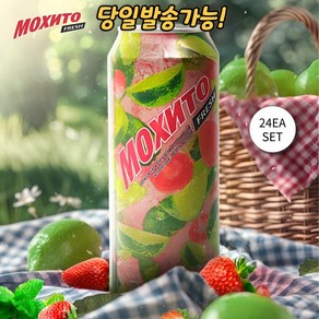 할랄 모히또 딸기&라임 l HALAL MOJITO FRESH LITO, 24개, 500ml