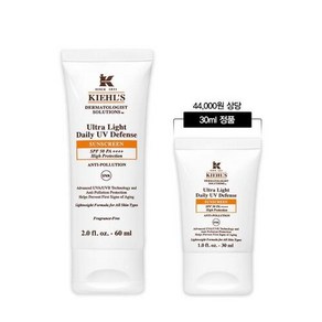 키엘 자외선 차단제 60ml 세트 (SPF50+ PA++++)(+UV 30ml 정품증정)