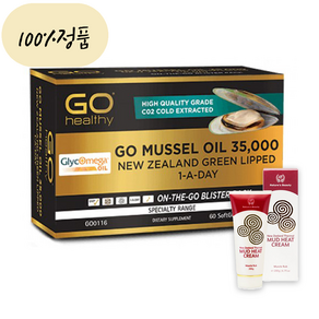 GO healthy NEW ZEALAND MUSSEL OIL 고헬씨 뉴질랜드 초록입홍합 오일 원어데이 35000mg 60캡슐