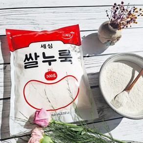 국내산 세심 쌀누룩 500g 쌀막걸리 누룩소금 이화주 요거트 제조, 10개