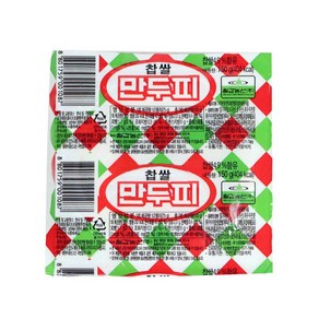 베스트식품 칠갑 찹쌀만두피 냉동 150g 15개