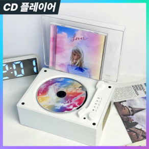 LUNO [Bluetooth] CD 플레이어 휴대용 무선 MP3 시디, 프리미엄 화이트