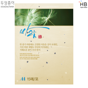 두성 바람지 인의예지 OA한지 A4 15매, 12금은박미색 (80g)