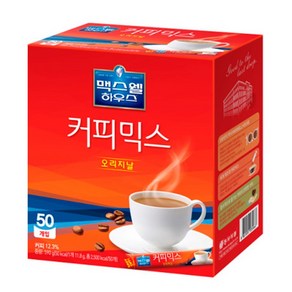 맥스웰 오리지날 커피믹스 50T