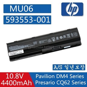 HP CQ42 DM4 노트북 MU06 호환용 배터리 586006-152 586006-221 586006-222 586006-223 586006-241 593553-001 (W), 1개