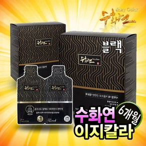 [ 40대이상 꼭 필요한 수화연염색약 이지칼라 새치커버용 염색제, 까망 6p에 1p 더드려요, 까망, 7개