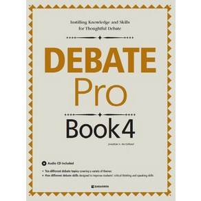 Debate Pro Book 4