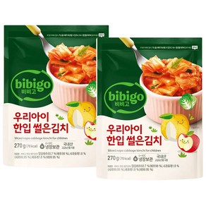 (냉장)비비고 우리아이 한입 썰은김치270g, 270g, 2개