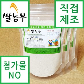 쌀농부 (국산) 밀누룩가루(고운가루) 350g x3개 (무료배송), 3개