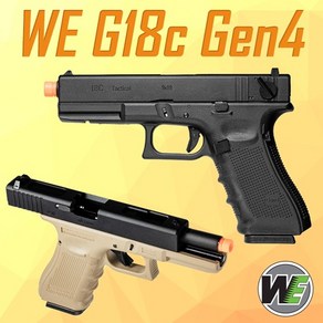 [하비라이프서바이벌] WE G18C Gen4, 블랙, 1개