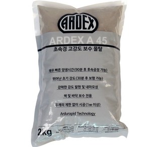 아덱스 A45 2KG (무수축 초속경 고강도 보수몰탈), 제품:아덱스 A45 2KG, 단품, 1개