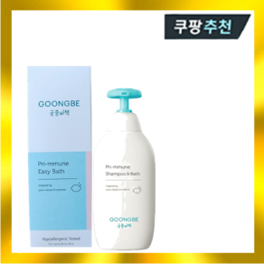 궁중비책 프리뮨 유아용 샴푸 앤 바스 350ml, 1개