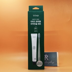 증정 티타드 휴대용 치약 칫솔 세트 칫솔 1P + 치약 50g + 파우치 상세설명에서몇갠지꼭꼭확인, 1개