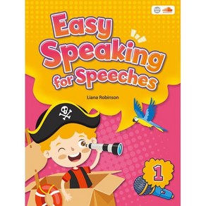 Easy Speaking fo Speeches 1, 씨드러닝(Seed Leaning)