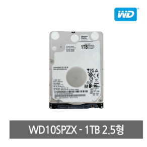 [리퍼제품-Recetified] WD BLUE 2.5인치 1TB HDD WD10SPZX 노트북용 하드디스크 AS 1년보증