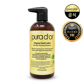 퓨라도르 골드라벨 안티 헤어 씨닝 비오틴 얇은모발 샴푸 473ml PURA D'OR, 1개