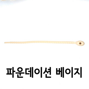 케이블타이 실리콘 콩나물 케이블 타이 15cm 다양한 색상, 30.파운데이션 베이지, 1개