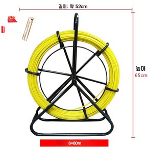 전선 선통기 선통대 풀링기 케이블 준설선 와이어 요비선 풀링대 배선 인출선 릴선 랜선 포설대 파이프, 6x80미터(선반포함), 1개