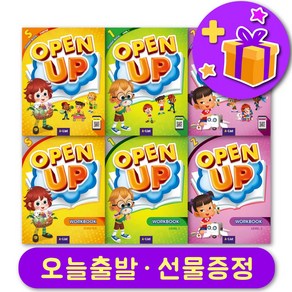 오픈업 Open Up - Starter 1 2 교재 및 워크북 + 선물 증정