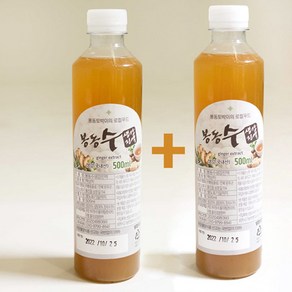 100% 국산 완주 봉동 수제 생강진액 액기스 원액 생강청 생강차, 2개, 500ml