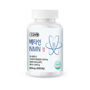 건강바름 베타인 NMN 정 600mg, 2개, 60정