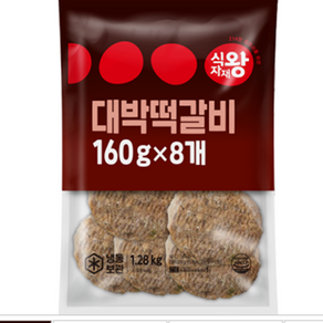 식자재왕 대박떡갈비 정식용 160g