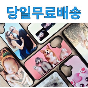 주문제작 스마트폰 사진인화 커플 커스텀 반려견 폰 케이스, 1개, 블랙 Z플립 6