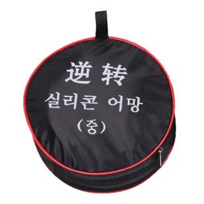 윤피싱 민물 실리콘 어망 코팅살림망 (3단 5단) 물빠짐 및 건조보관망 포함