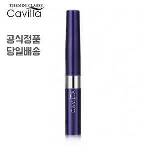 Cavilla 카빌라 속눈썹 영양제 속눈썹 연장제 증모제 아이래쉬 에센스, 옐로우 소프트솔, 3g, 1개