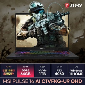 MSI 펄스16 AI C1VFKG-U9 QHD WIN11 인텔 14세대 울트라9-185H RTX4060 윈도우탑재 고사양 게이밍노트북 (64GB) / KCJH