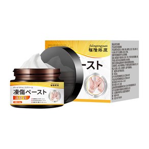 [일본 수입] 동상크림 허브 에센스 추출 무자극 쾌속치유 동상 증상 HM0050, 1개, 30g