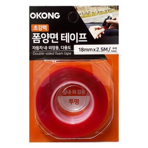 오공 초강력 폼양면테이프 투명 18mm x 2.5m, 1개