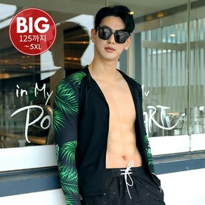 2XL-5XL 빅사이즈 남자 집업 래쉬가드 상의 비치웨어 비치 수영복 긴팔, 블랙