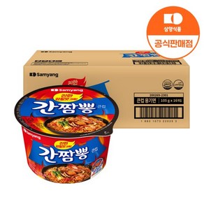 [삼양식품] 큰컵 간짬뽕 105g x 16입, 16개