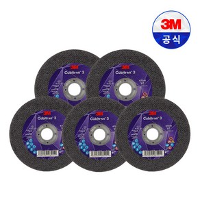 3M 47041 큐비트론3 절단날 그라인더날 철재 스텐 커팅 멀티 4인치, 5개