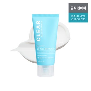 클리어 오일-프리 수분 로션 60ml, 1개