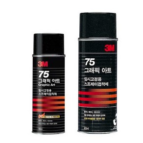 3M 그래픽 아트 임시고정용 스프레이 접착제, 1개