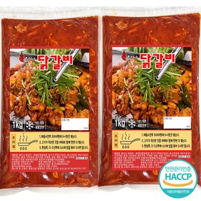 충청식품 불티나 닭갈비1kg(냉동)